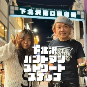 下北沢バンドマンストリートスナップイメージ
