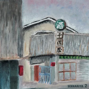『2』/ SENNARIYAアートワーク