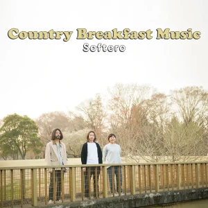 『Country Breakfast Music』/ ソフテロアートワーク