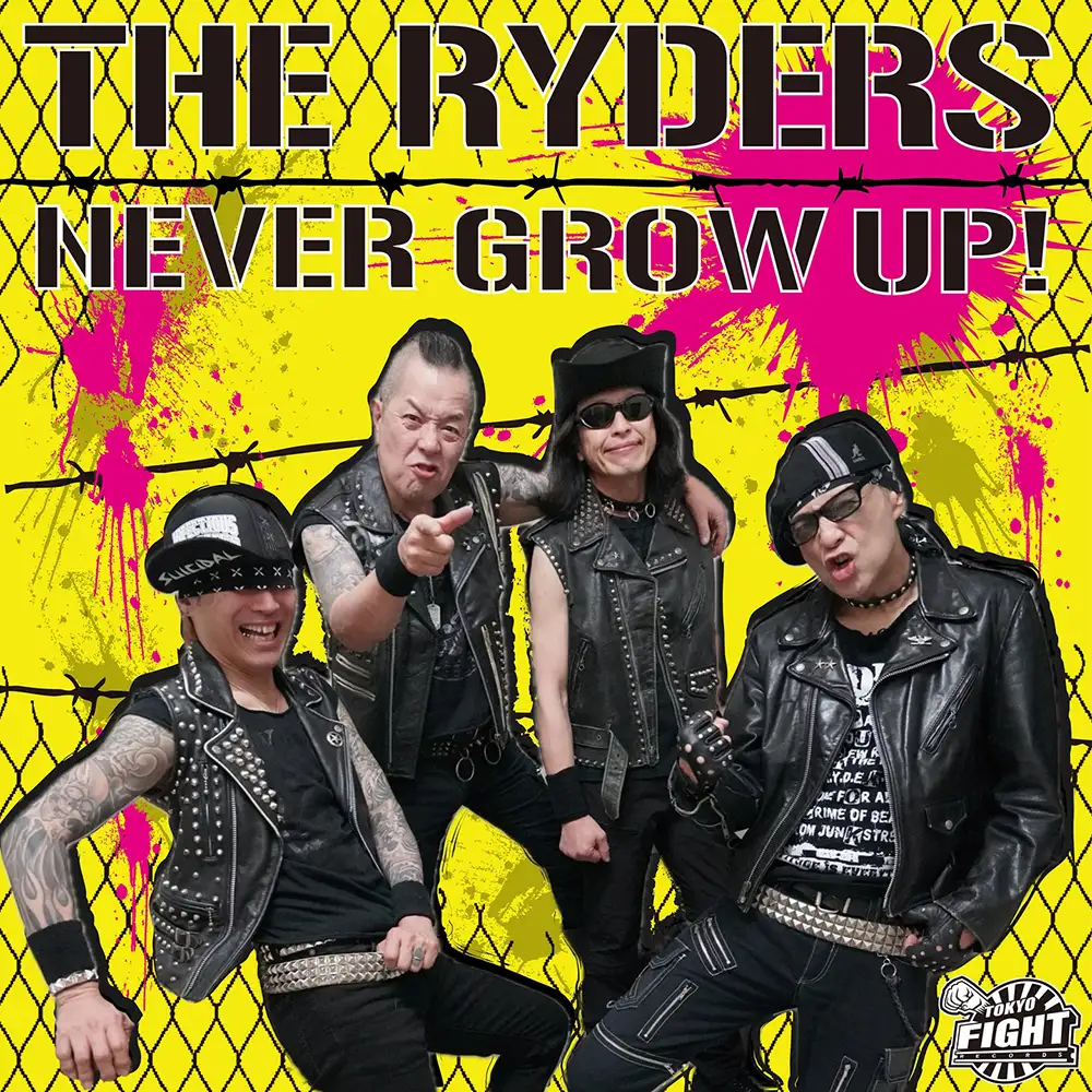 「NEVER GROW UP!」/ THE RYDERSアートワーク
