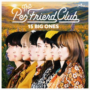The Pen Friend Clubアルバムアートワーク