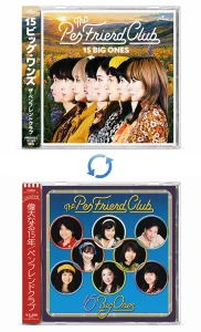 ダブルジャケット仕様