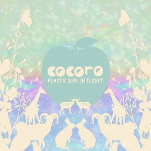 『cocoro -Remastered-』/ PLASTIC GIRL IN CLOSETアートワーク