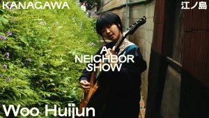 「A NEIGHBOR SHOW」サムネ