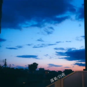 「落巣 / 白夜」/ a-think(s)アートワーク