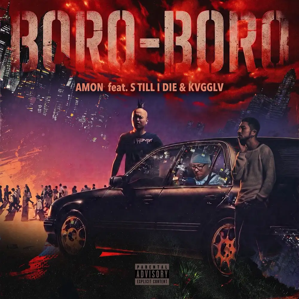 「BORO-BORO」/ AMONアートワーク