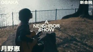 「月野恵 - ごめんね / 夜明けのワルツ + more」サムネ