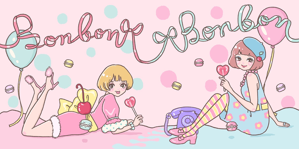 「Bonbon」/ emily hashimoto、川本真琴2ジャケット