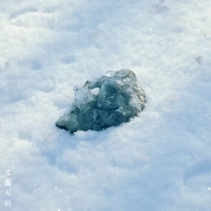 「雲海」/ 文藝天国アートワーク