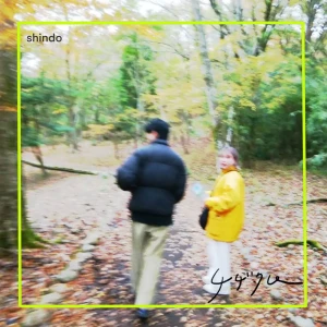『shindo』/ チヂタムアートワーク