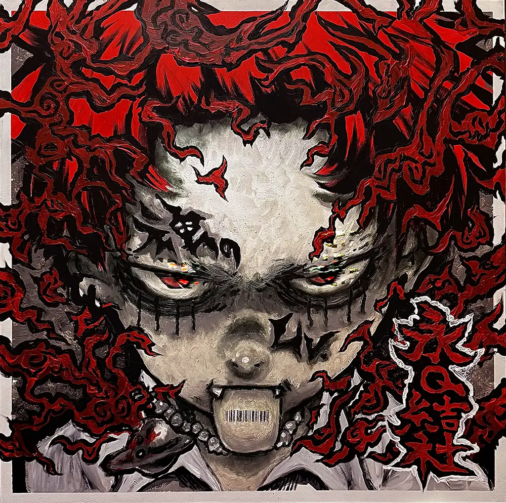 「魂のLv.」/ 永Q結社アートワーク
