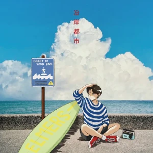 「沿岸都市」/ ELMERSアートワーク
