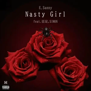 「Nasty Girl feat. 百足, SIMON」/ E. Sannyアートワーク