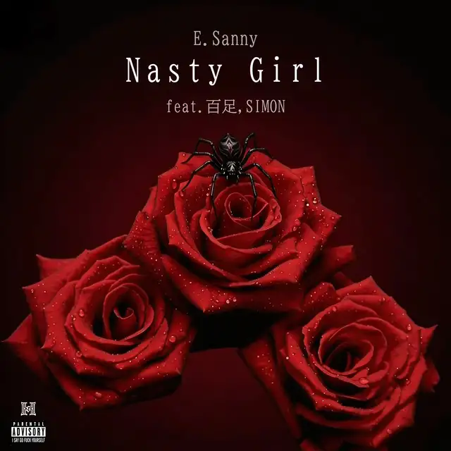 「Nasty Girl feat. 百足, SIMON」/ E. Sannyアートワーク