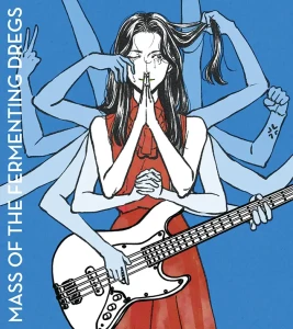 『祝おう』/ MASS OF THE FERMENTING DREGSアートワーク