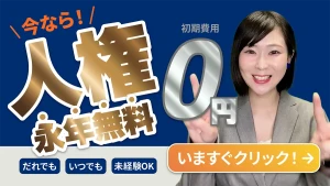 「広告主」サムネイル