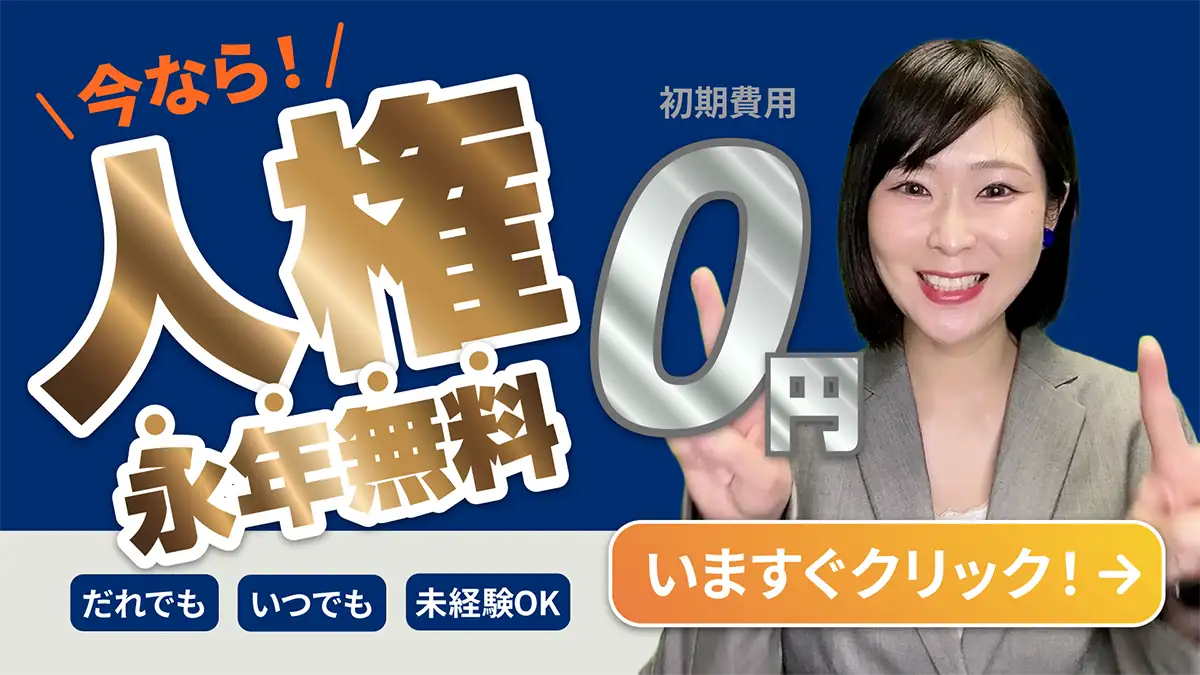 「広告主」サムネイル