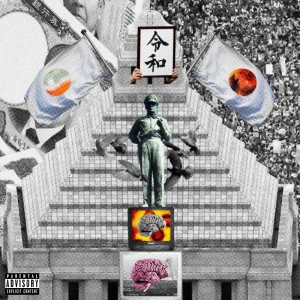 「Dangerous feat. ZENDAMAN」Gottz & MUDアートワーク