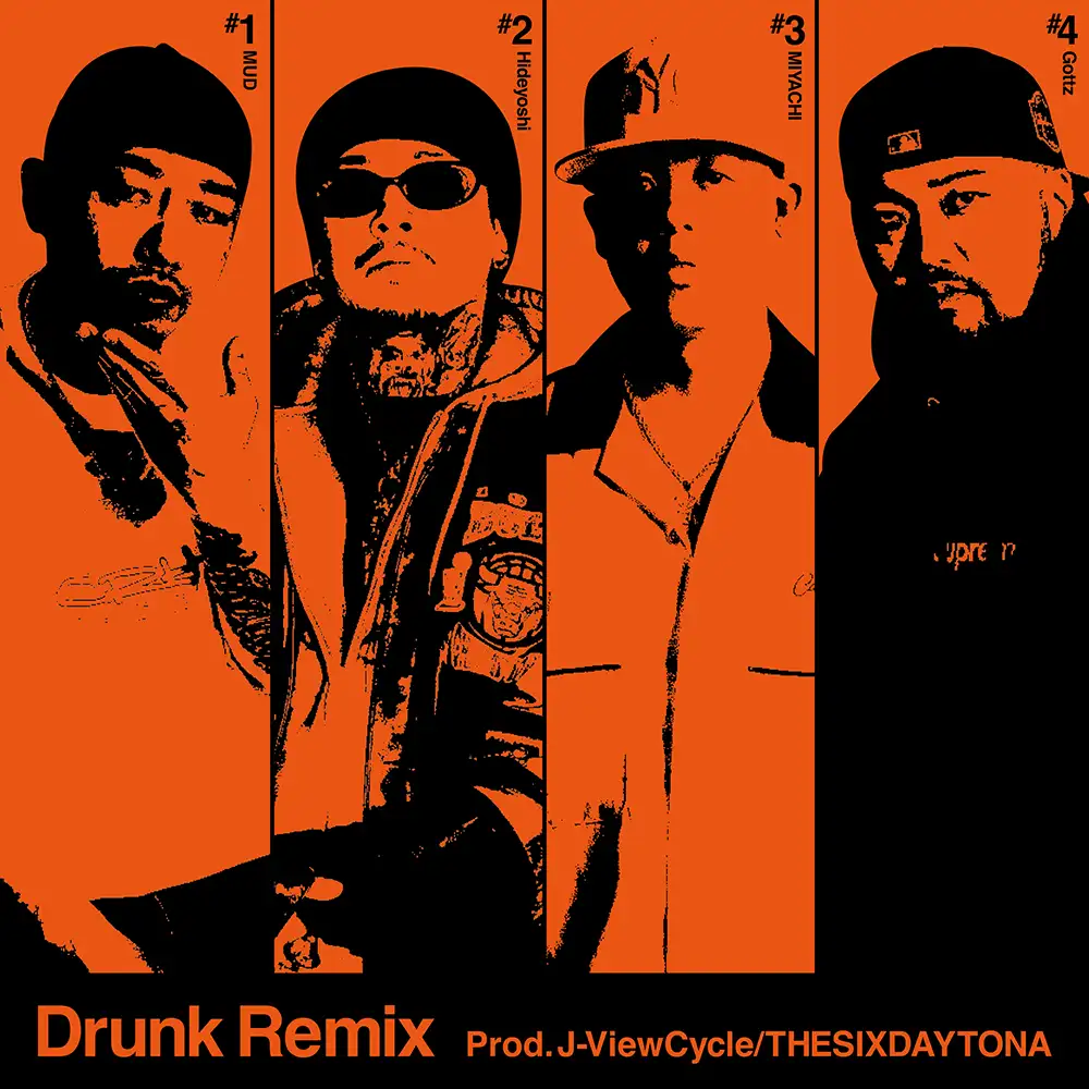 『Drunk Remix feat. Hideyoshi & MIYACHI』Gottz & MUDアートワーク