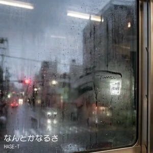 なんとかなるさアートワーク