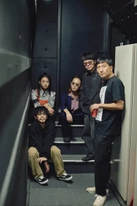 Have a Nice Day!アー写