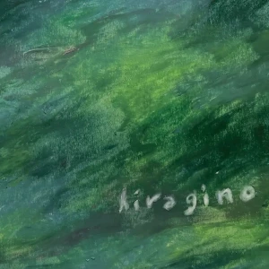 『くだる』/ hiragi noアートワーク