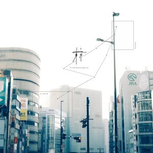 「東京」/ 終日柄アートワーク