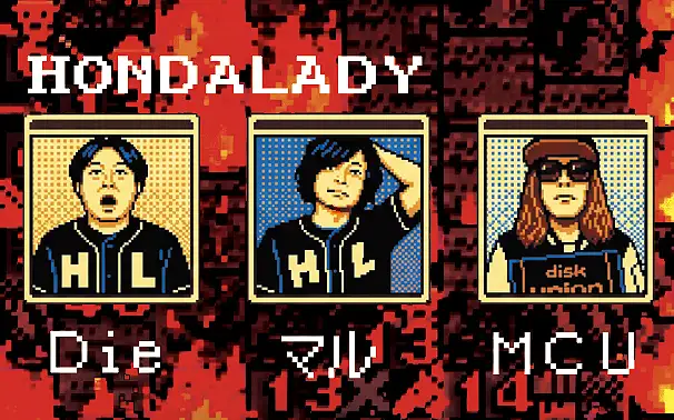 HONDALADYアーティストイメージ