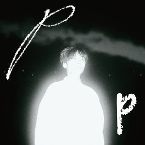 【NEWS】井戸健人 ニューアルバム『pulse pulp』からの先行シングル第2弾「海辺の1日」10/28に配信リリース 『pulse pulp』/ 井戸健人アートワーク