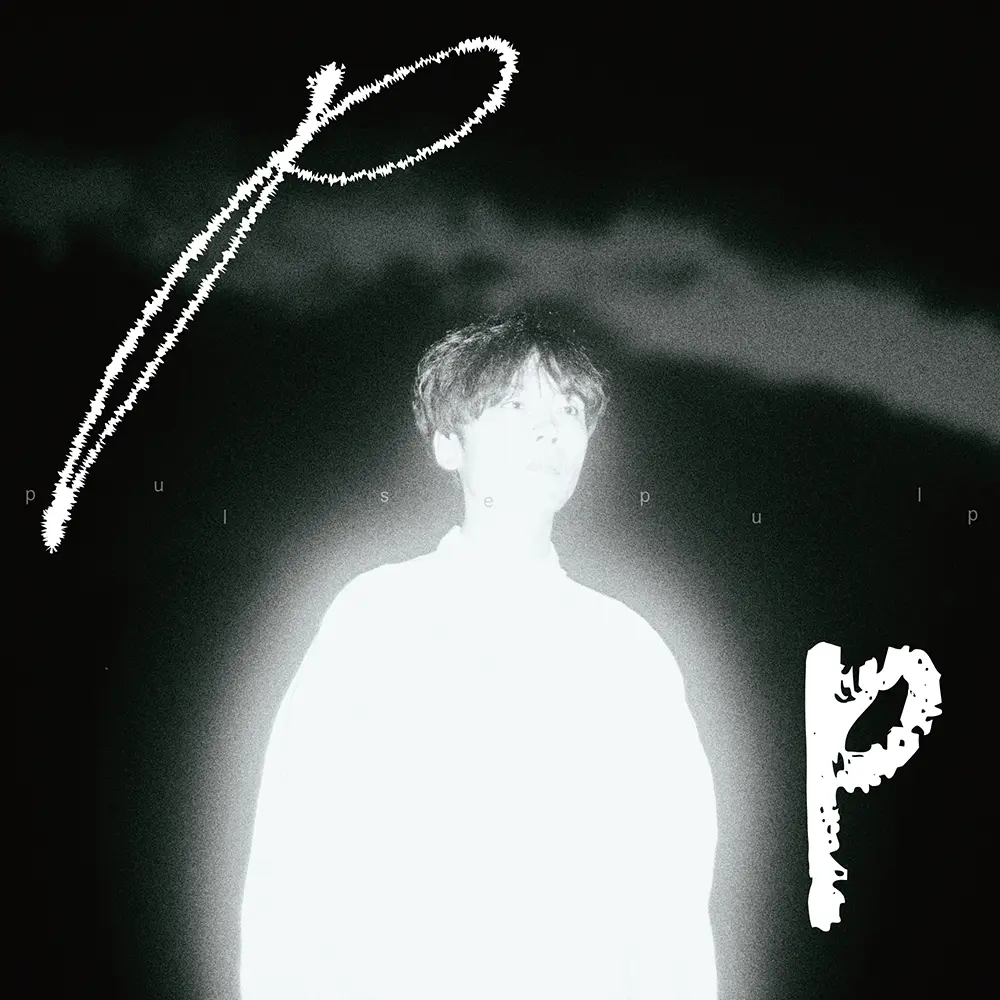『pulse pulp』/ 井戸健人アートワーク