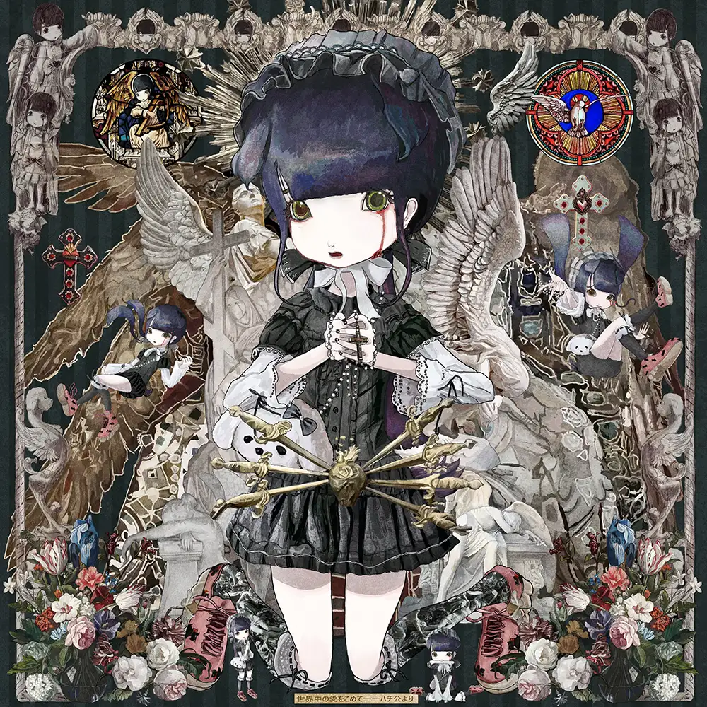 『Hachikō』/ Iron T Hawkアートワーク