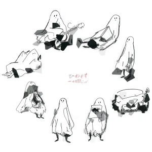 『ひねもす』/ 一寸先闇バンドアートワーク