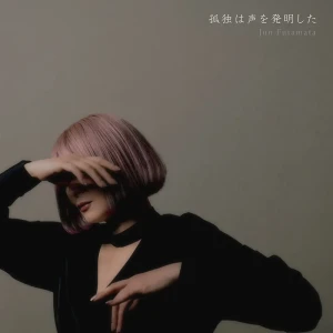 「孤独は声を発明した」/ Jun Futamataアートワーク