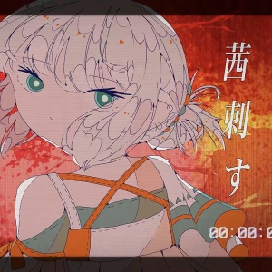 「茜刺す/愛故」/ カミナシアートワーク