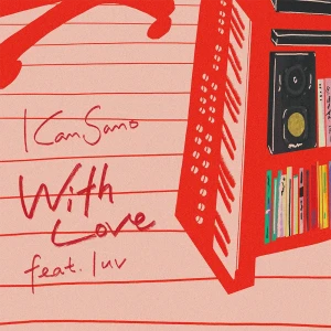 先行シングル「With Love feat. luv」アートワーク