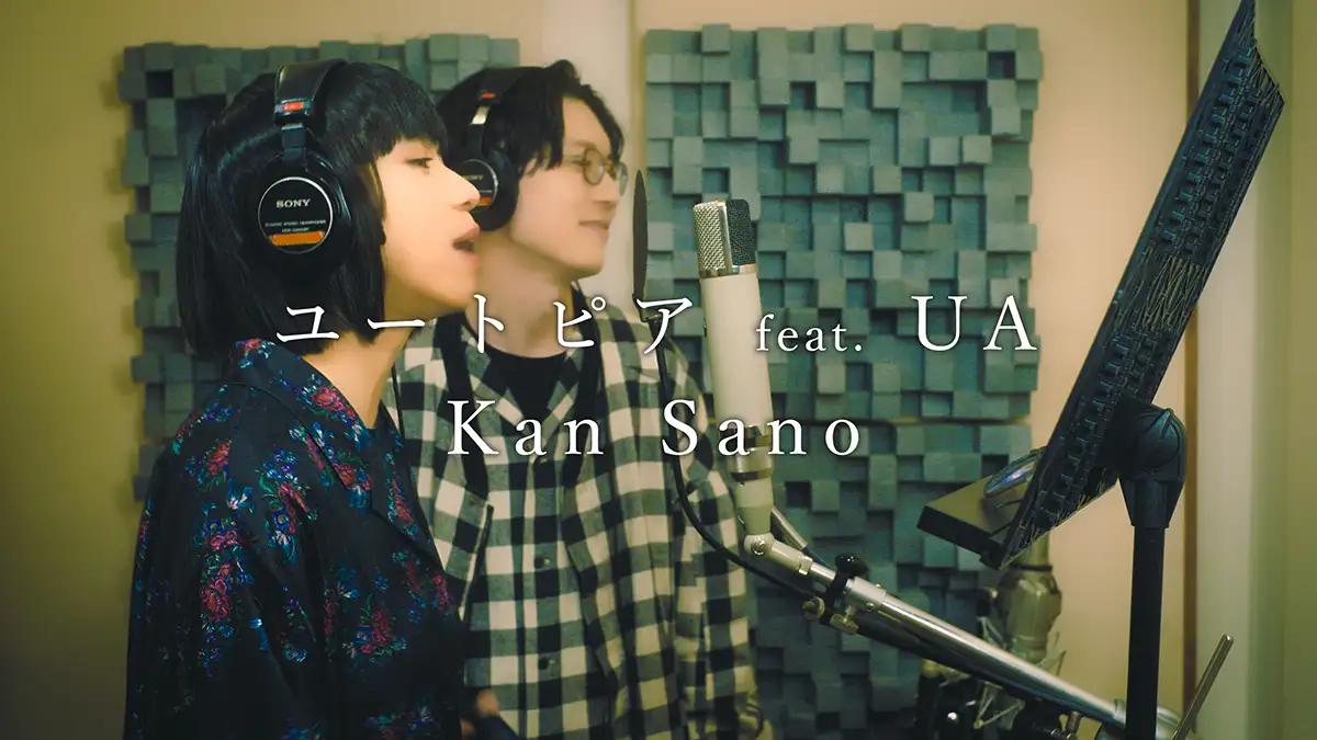 「ユートピア feat. UA」サムネイル