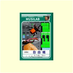 「MUSILAB」/ 昆虫はすりんぐアートワーク