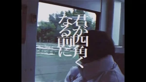 「Dazzling city carries the life of others feat. みにあまる雅」サムネ