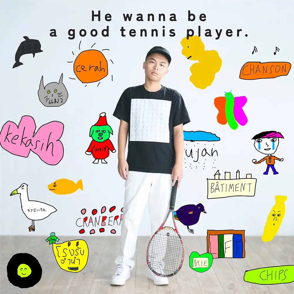 『He wanna be a good tennis player.』/ Koki Sakakiharaアートワーク