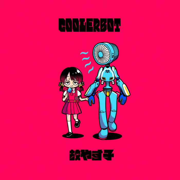『Coolerbot』/ 故やす子アートワーク