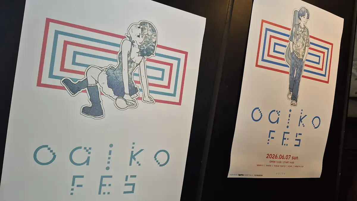 Oaiko fesフライヤー