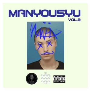 『万葉集 vol.2』/ MANPAアートワーク