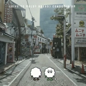 むにゃむにゃプラスチック。集合住宅アートワーク