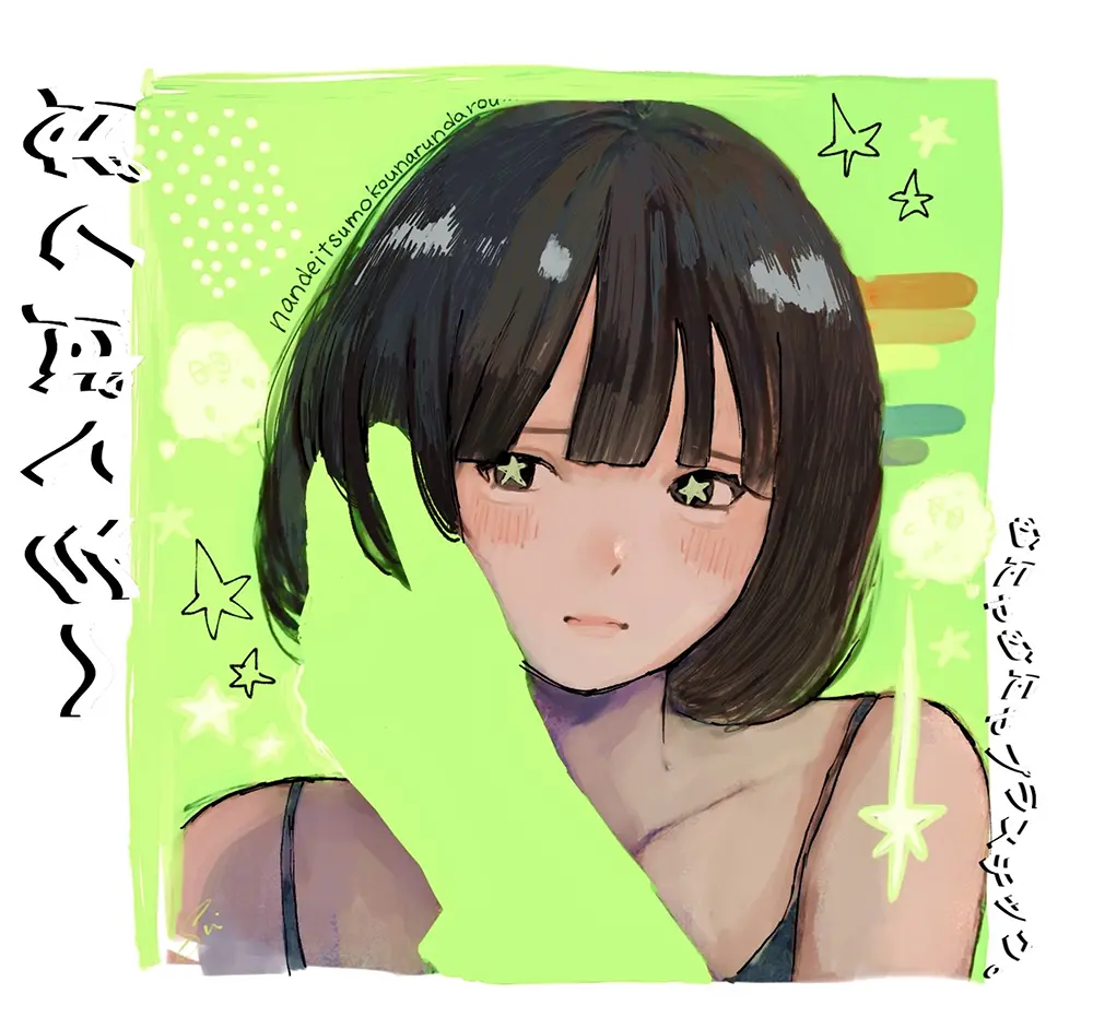 「ぱくぱくちー」/ むにゃむにゃプラスチックアートワーク
