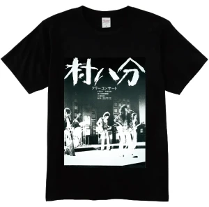 村八分 T-SHIRT TYPE-C フリーライブ