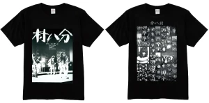村八分オリジナルTee TYPE C TYPE D