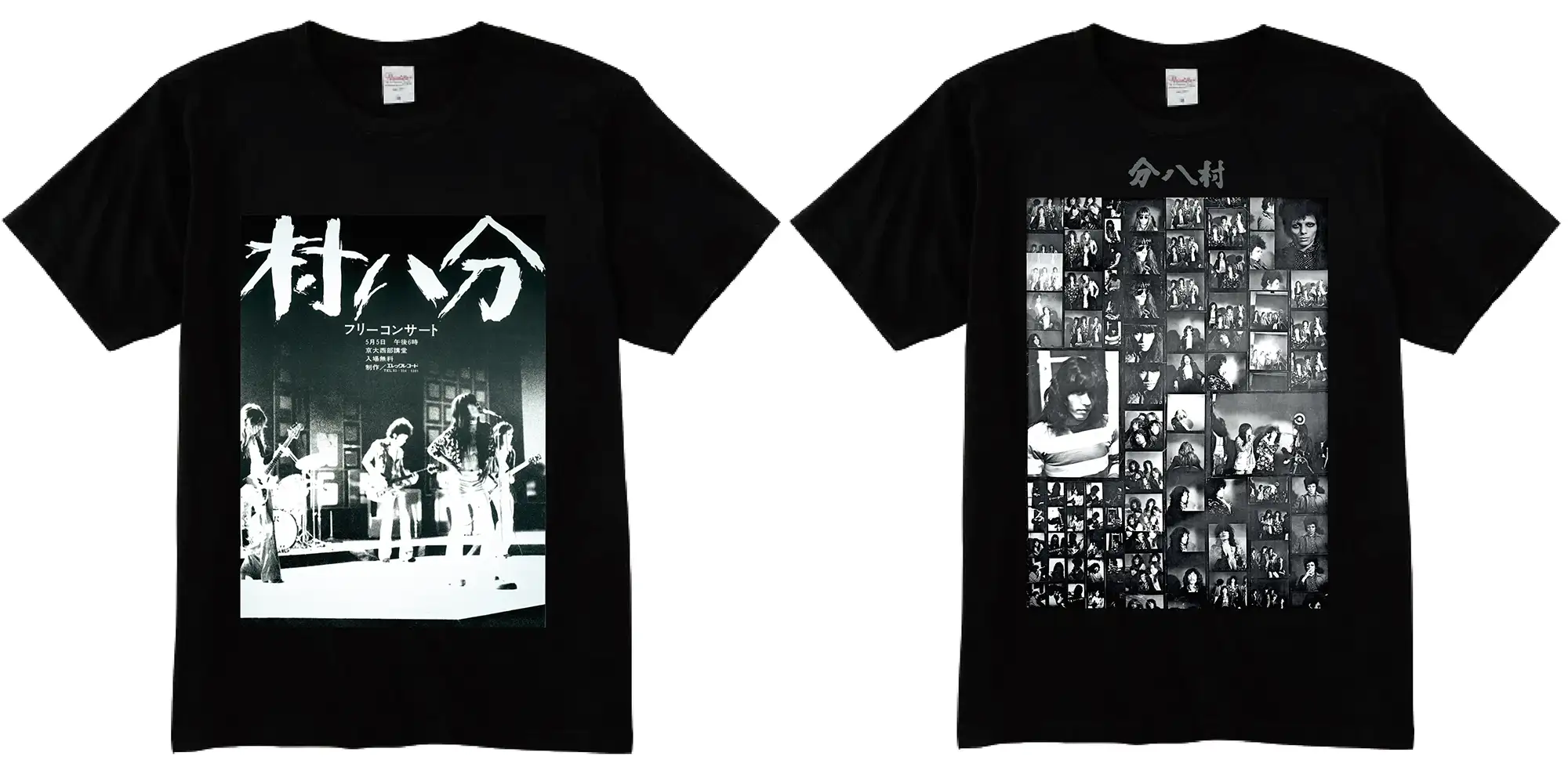 村八分オリジナルTee TYPE C TYPE D