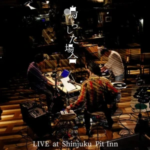 『LIVE at Shinjuku Pit Inn』鳴らした場合アートワーク