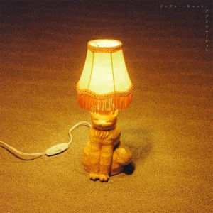 『ジンジャー・キャット・アプリシエーション』猫戦アートワーク