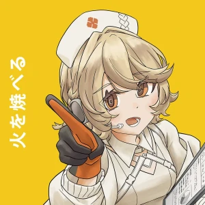 「火を焼べる (feat. ナースロボ＿タイプＴ)」/ ねこぜなおとこアートワーク